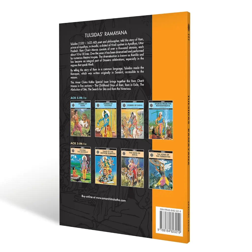 Tulsidas Ramayana2.webp