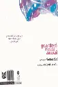 Ukrainian Nadodi Kadhakal1.webp