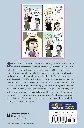 Unicorn Vs. Goblins (Phoebe And Her Unicorn Series Book 3)1.webp