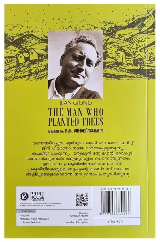 The man who planted trees Marangal natta manushyan2.webp