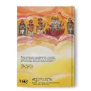 The Avatar Of Shiva1.webp