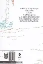cykilu-chavittaan (1).webp