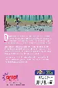 Phoebe and Her Unicorn (Phoebe and Her Unicorn Series Book 1)2.webp
