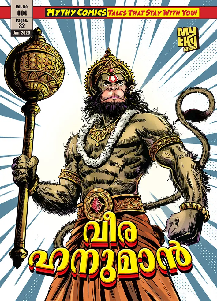 Mythy Comics Veera Hanuman (Malayalam)