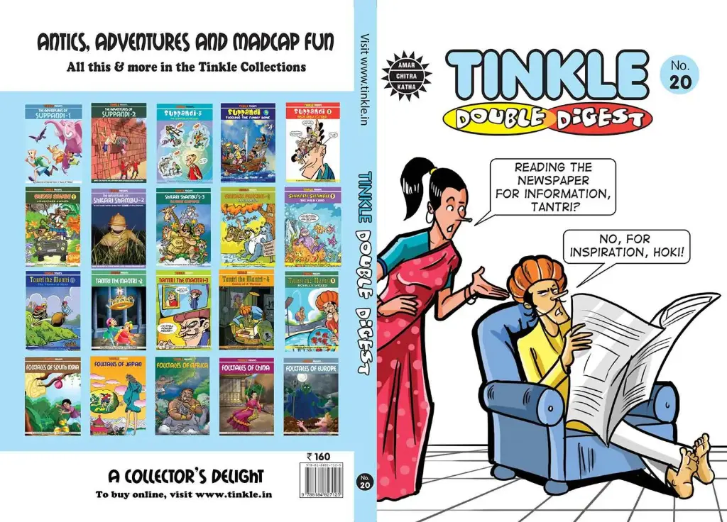 Tinkle Double Digest No. 20