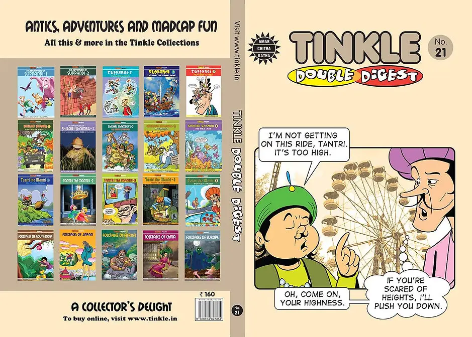 Tinkle Double Digest No. 21