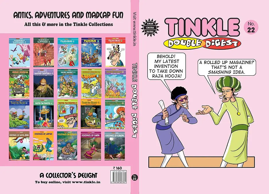Tinkle Double Digest No. 22