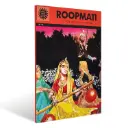 Roopmati