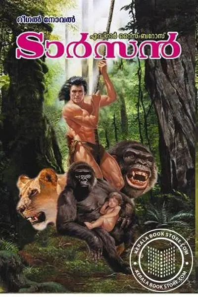 Tarzan-1