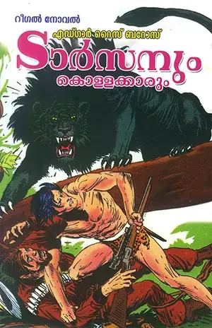 Tarzan 15 Tarzanum Kollakkarum