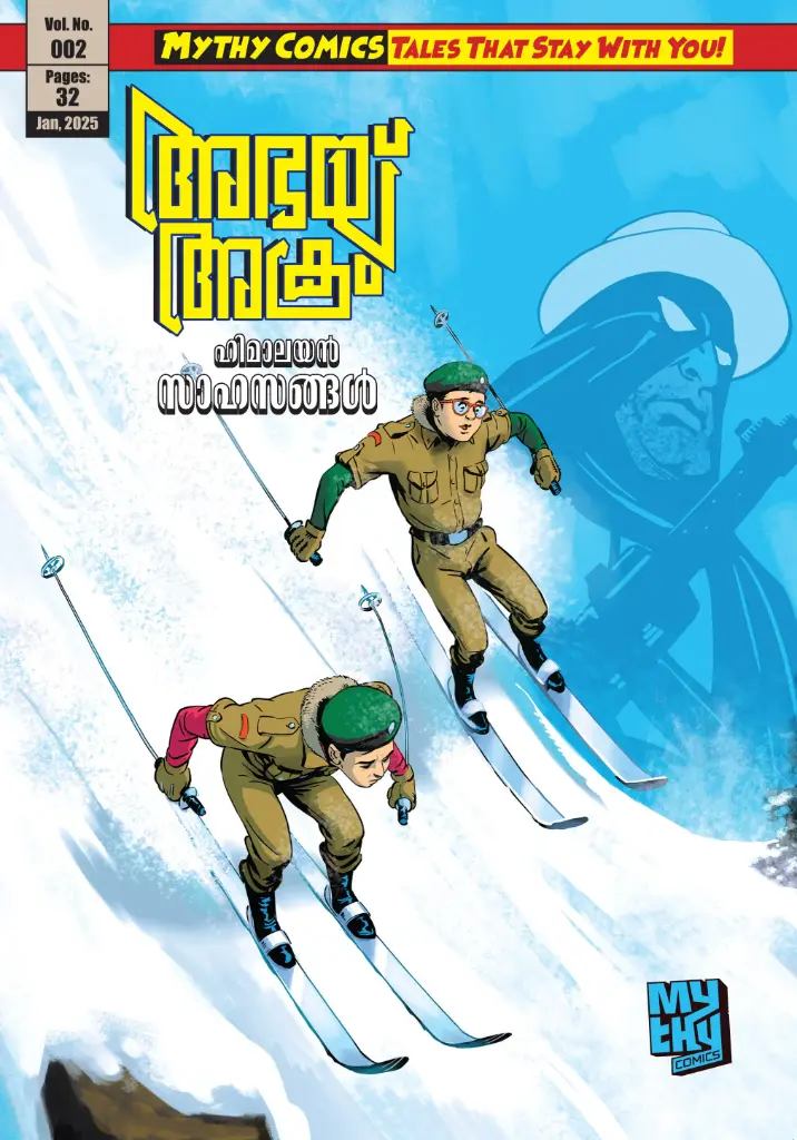 Mythy Comics Abhay Akaram (Malayalam)