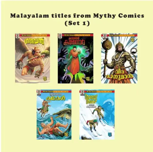 Mythy Comics- Malayalam Titles Combo (Set 1)