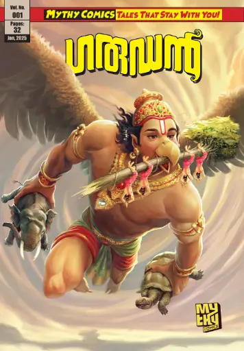 Mythy Comics Garudan  (Malayalam)