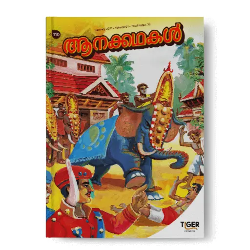 Aanakadhakal