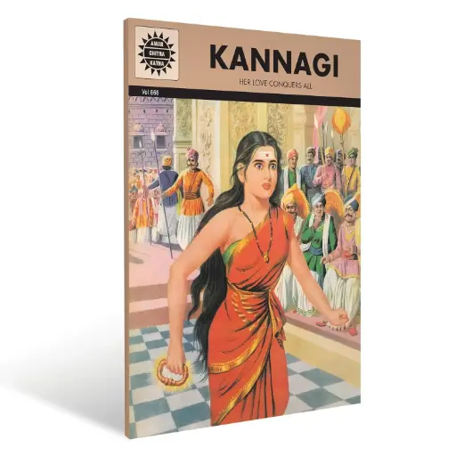 Kannagi