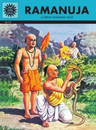 Ramanuja