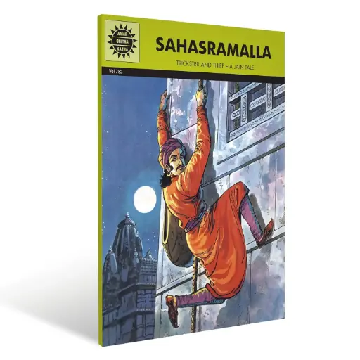 Sahasramalla